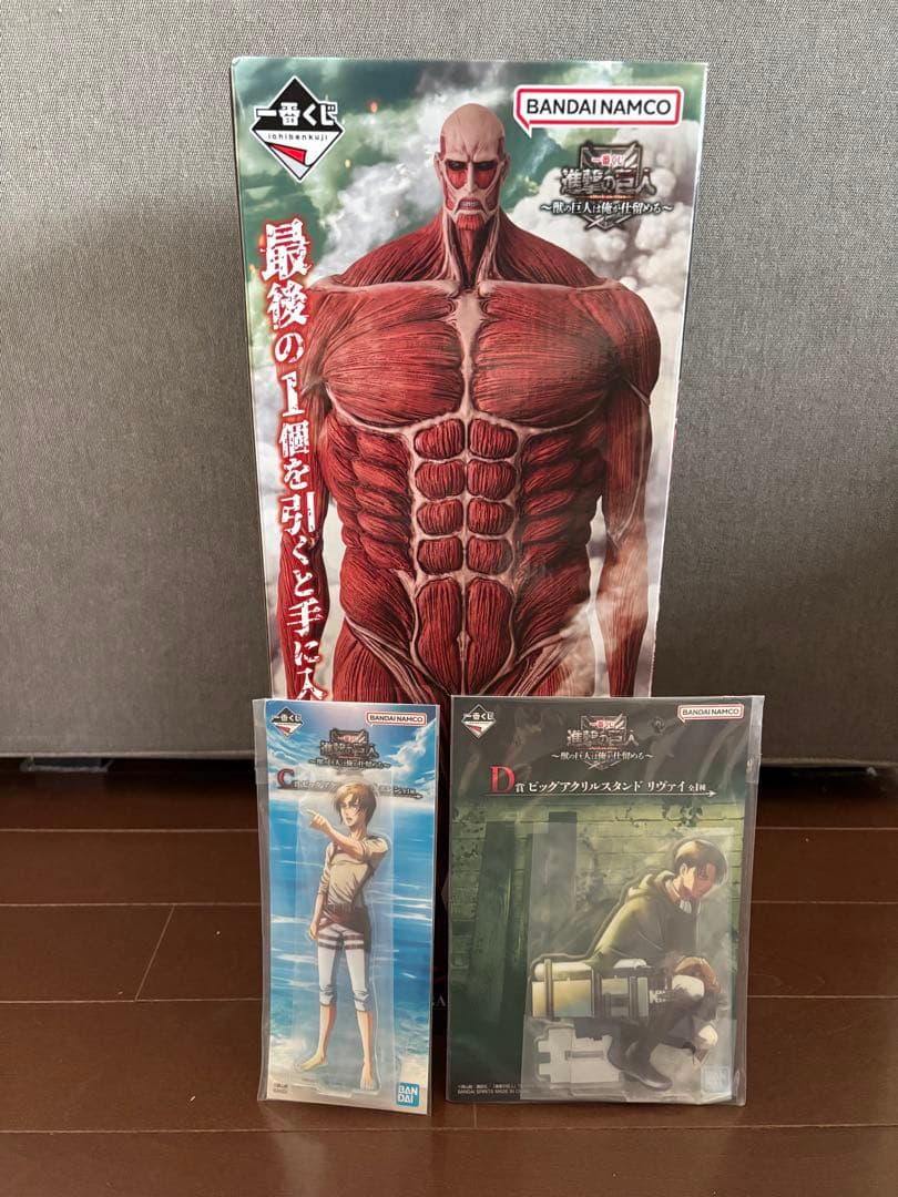 進撃の巨人 1番くじ 〜獣の巨人は俺が仕留める〜 ラストワン 超大型巨人