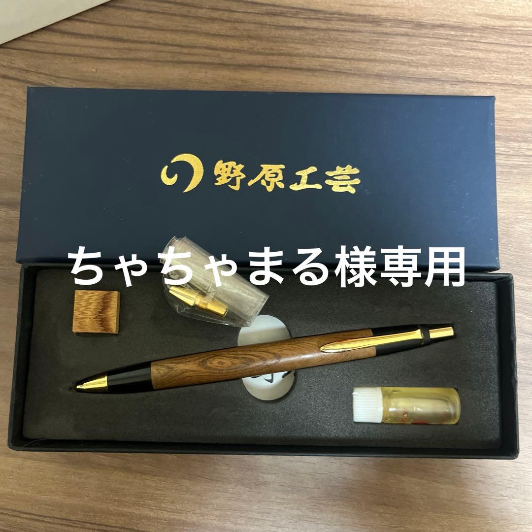 固定式口金のみ