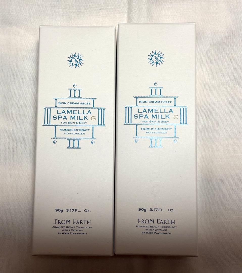 【新品未使用品】フロムアース　ラメラスパミルク　2本セット