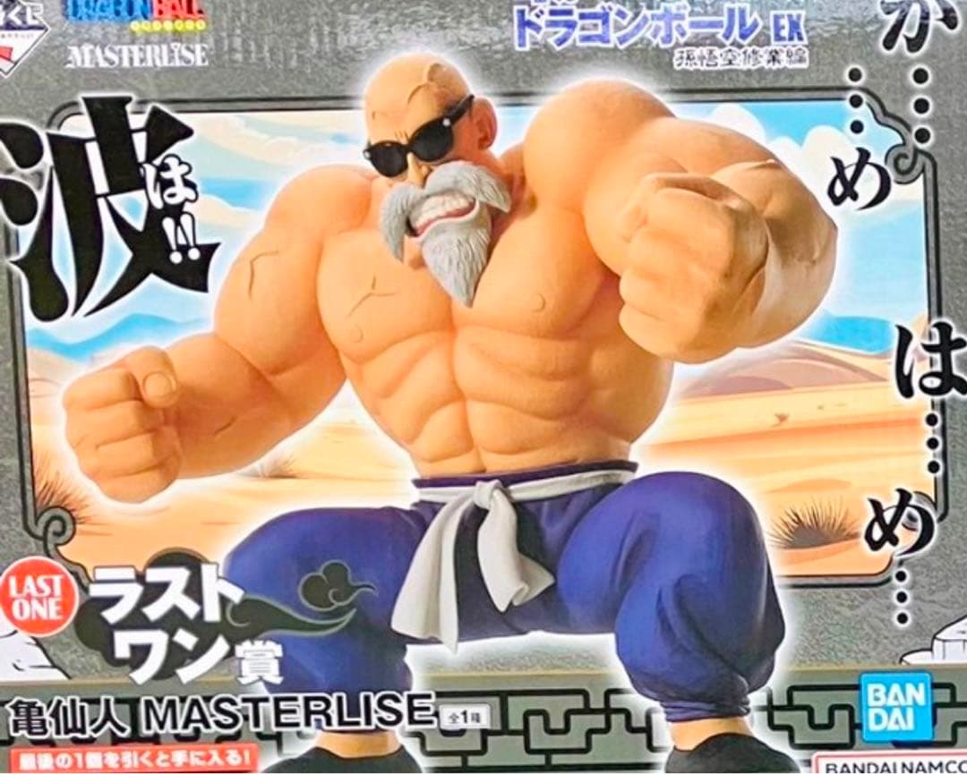 一番くじ ドラゴンボール EX 孫悟空修業編 全賞フルコンプリートセット 34点