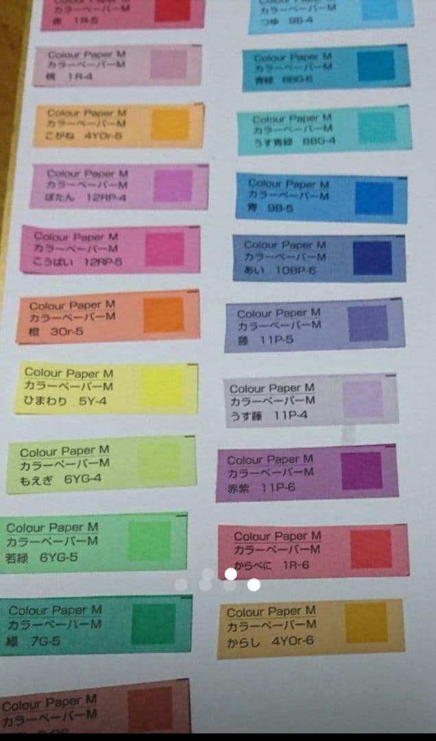 クラフトパンチ オーダー用ページ( ￣▽￣)