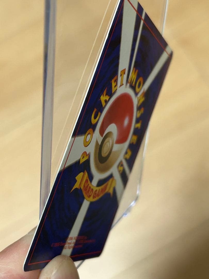 ポケモンカード　旧裏　カツラのリザードン 美品