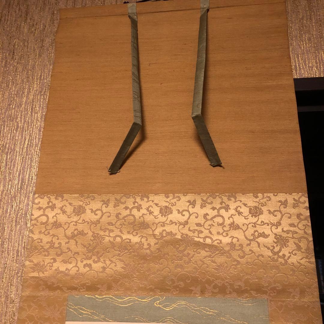 大谷句佛　真宗大谷派第23世法主　1875年生まれ、1943年没　俳人京都生まれ