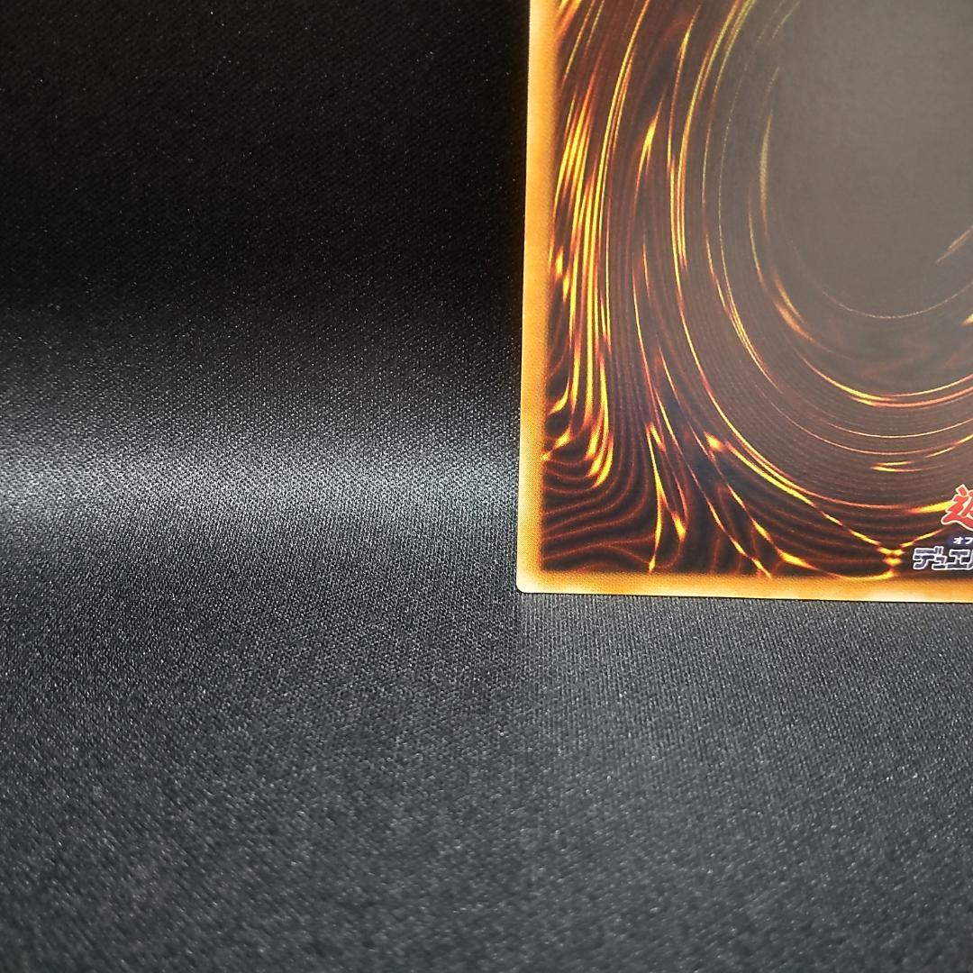 遊戯王 レリーフ アルティメットレア 超魔導剣士 ブラック パラディン