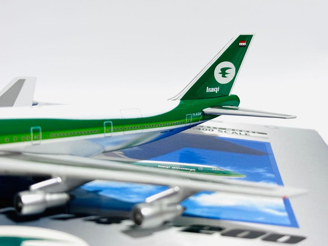 Gemini 1/400 B747-200 イラク航空