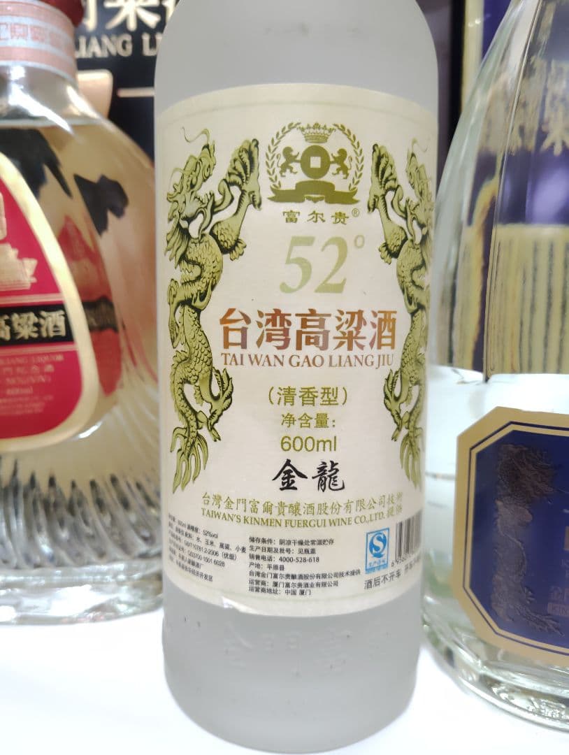 金門高粱酒 玉山 開国記念酒 5本セット 白酒 台湾中国酒