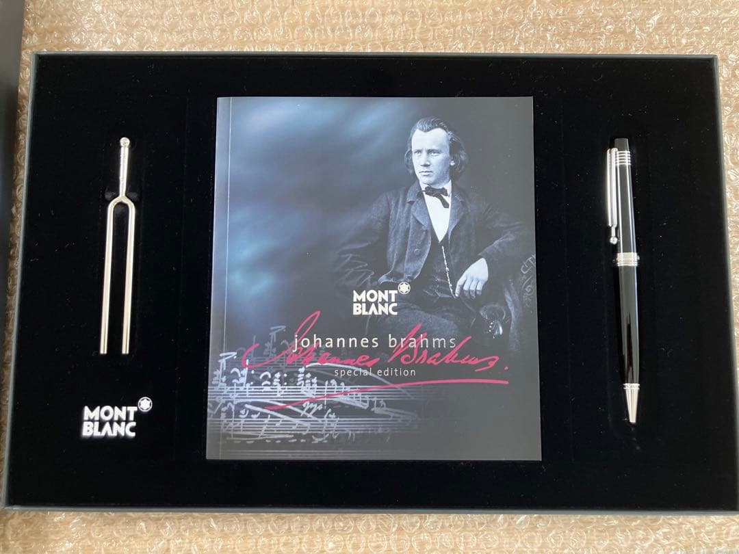 モンブラ　ヨハネス・ブラームス ドネーションペン 激レア 未使用