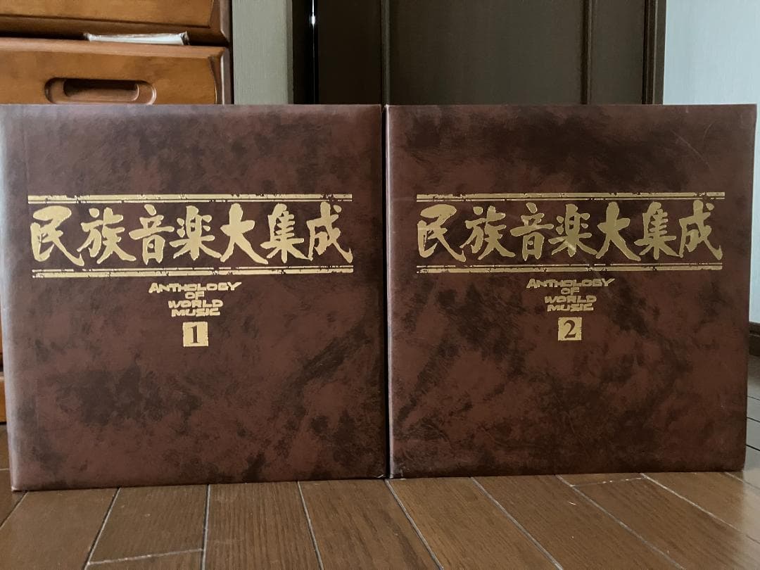 民族音楽大集成（レコード全50枚）小泉文夫監修