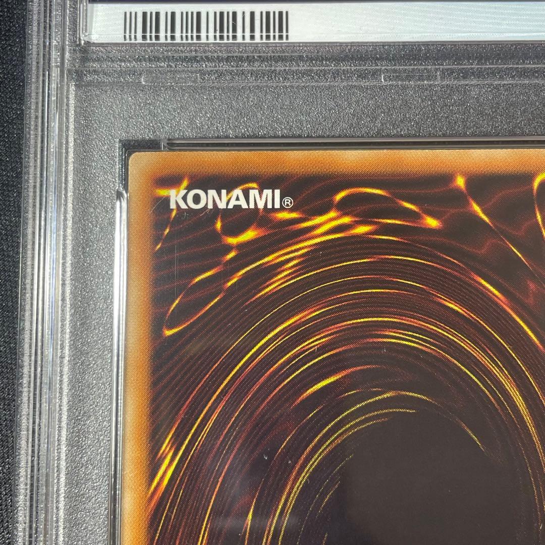 青眼の白龍　TRC1-JP000 ホロ　PSA10 遊戯王