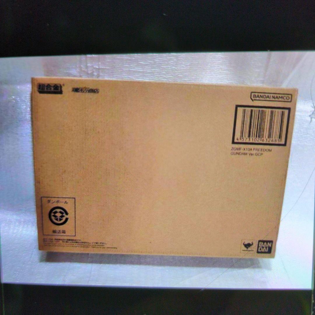 超合金.フリーダムガンダム。