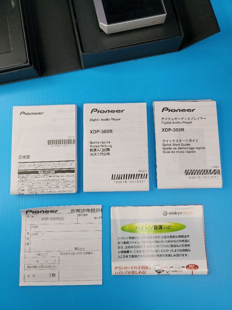 【完動美品】Pioneer XDP-300R(S)