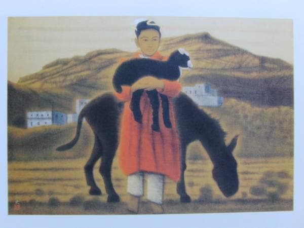 平山郁夫、エジプトの少女、希少画集画、新品高級額装付