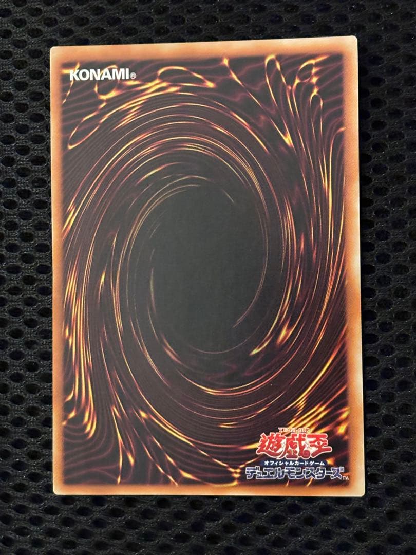 ま*ん様 極美品　神炎皇ウリア　レリーフ　アルティメット　遊戯王