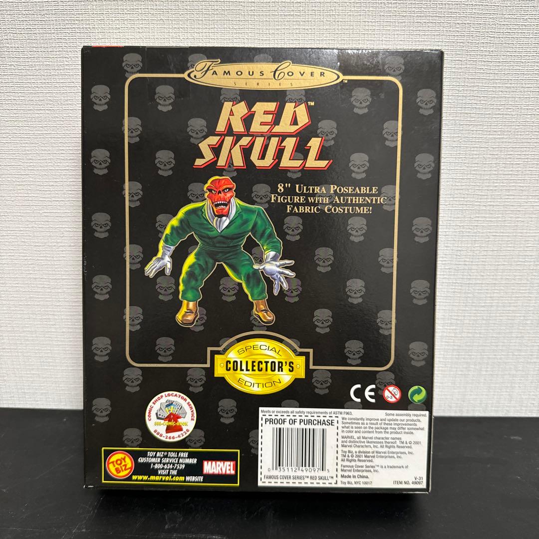 MARVEL レッドスカル 8インチ フィギュア