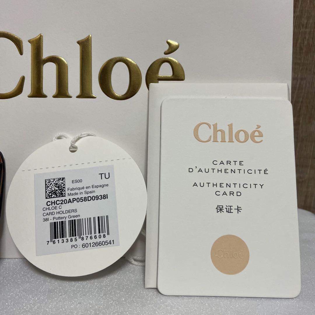 Chloe クロエ C 【新品未使用】ミニ財布 マルチカラー