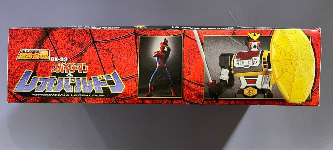 【新品未開封】希少 超合金魂 GX-33 スパイダーマン&レオパルドン 送料無料