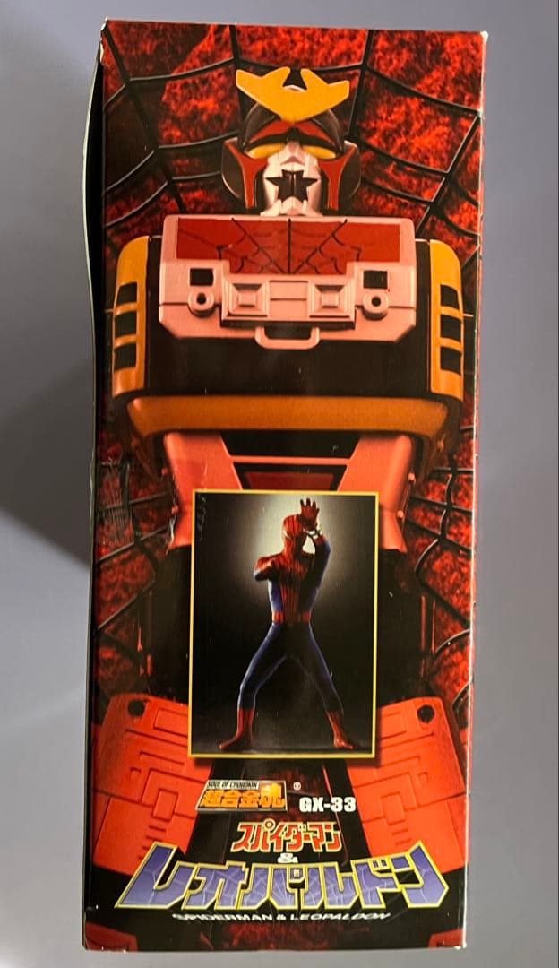 【新品未開封】希少 超合金魂 GX-33 スパイダーマン&レオパルドン 送料無料