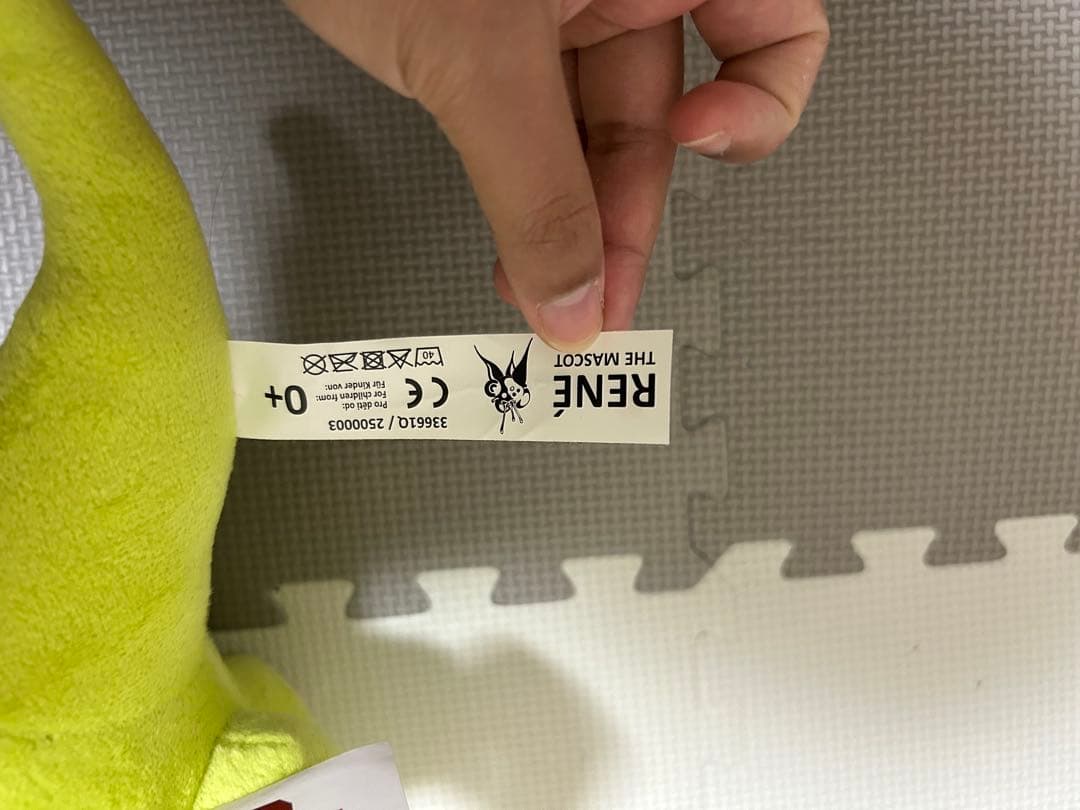 【新品】万博会場限定チェコパビリオン｜チェコ館レネぬいぐるみラスト！！