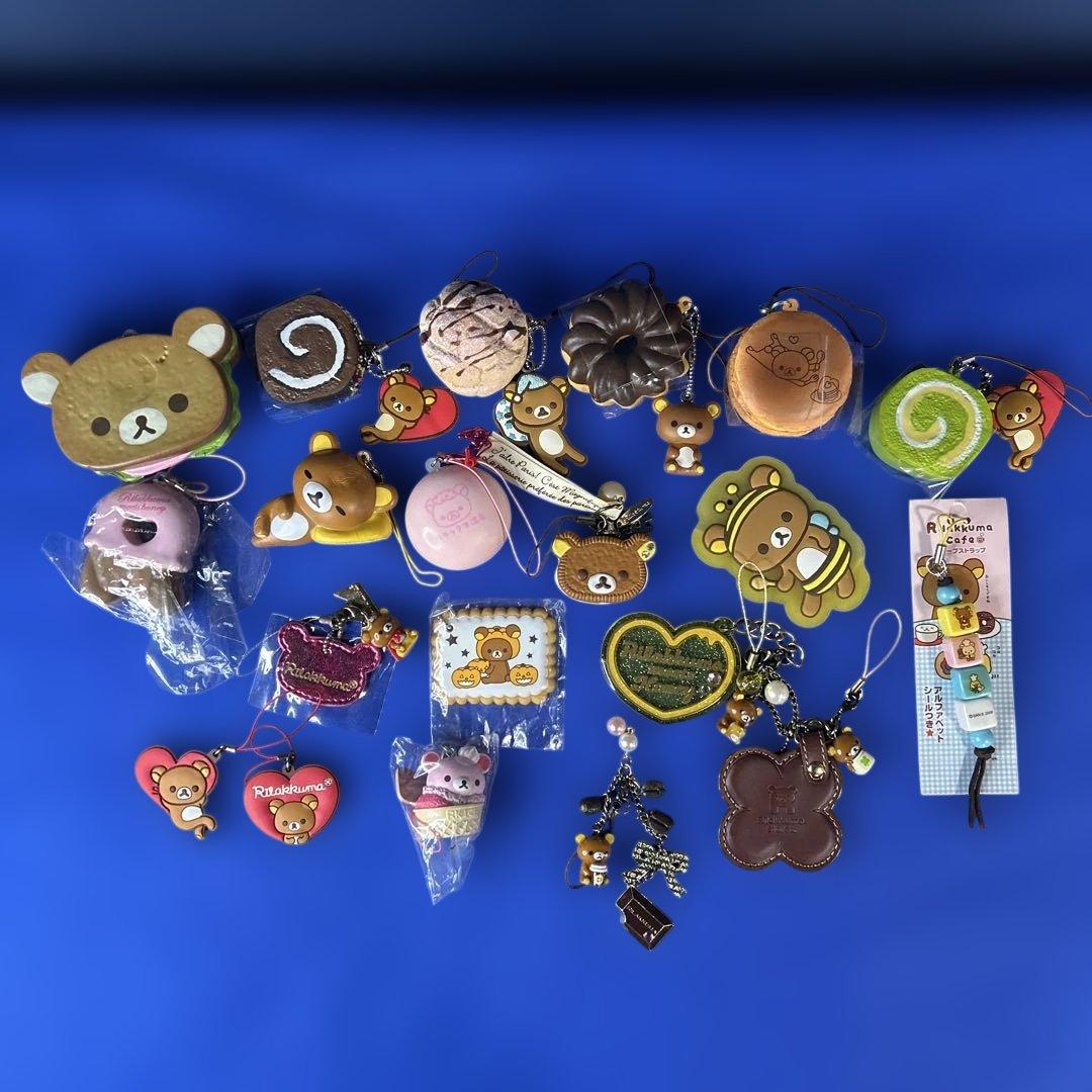リラックマスクイーズマスコットストラップ・キーチェーン・etc…☆まとめ売り