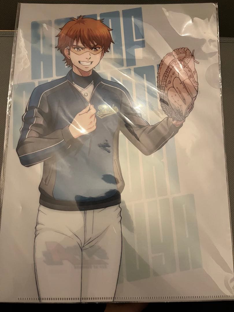 ダイヤのA 御幸一也　actⅡBattery BOX クリアファイル