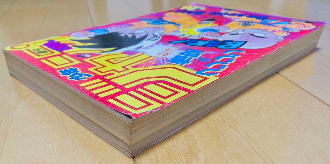 週刊少年ジャンプ　1987年26号　表紙:ドラゴンボール/ ポスターも有り