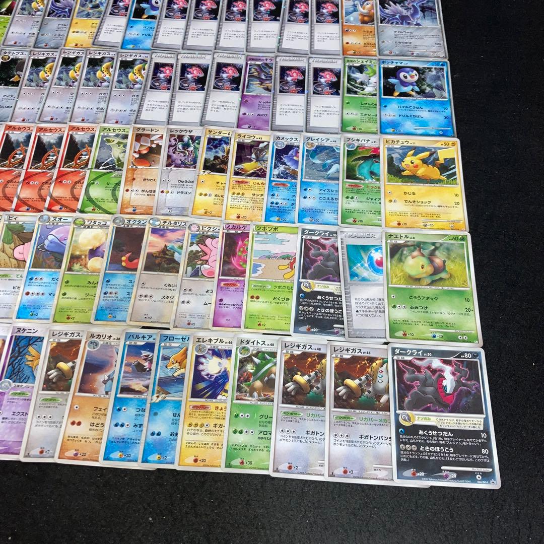 A4106 ポケカ 大量 プロモ入り 旧カード キラのみ 希少 約100枚