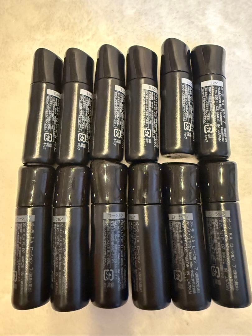 POLA BA ローション6本✖️20ml➕ミルク6本✖️15ml （第七世代）