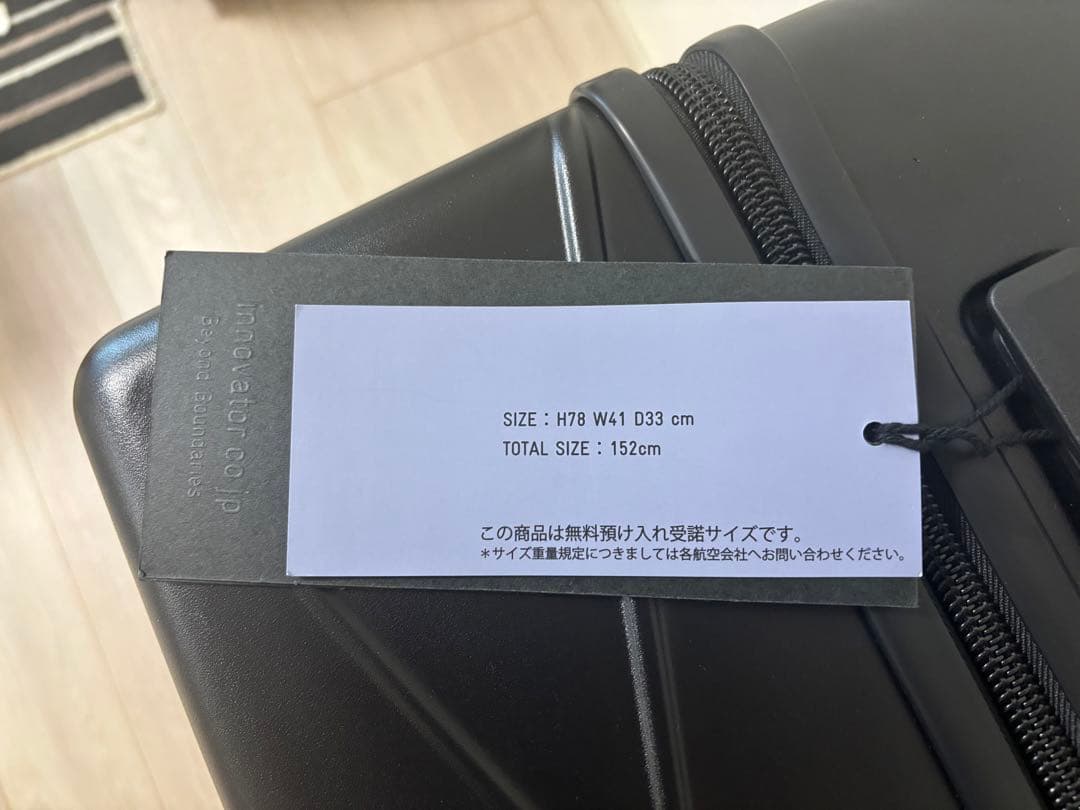 【未使用品】イノベーター　スーツケース　85L innovator