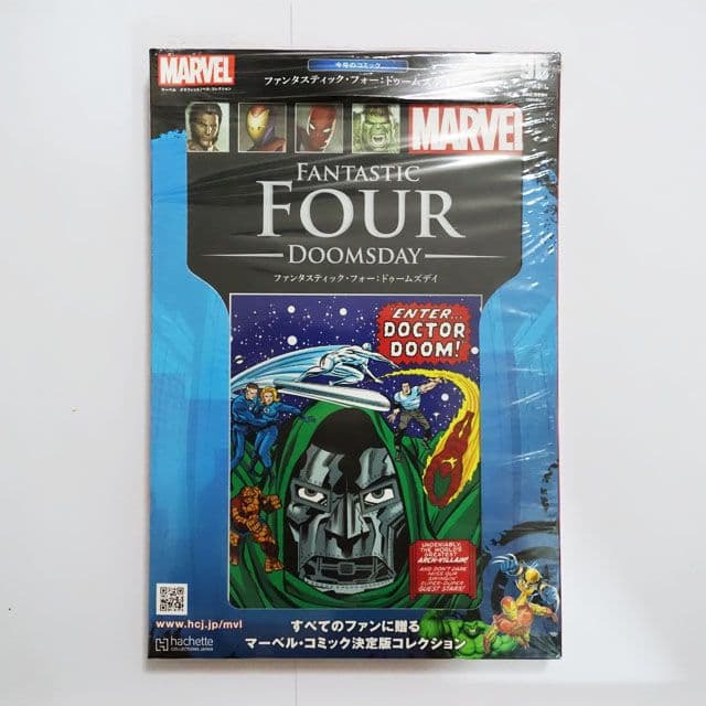 【アメコミ日本語版】ファンタスティックフォー：ドゥームズデイ 新品未開封マーベル