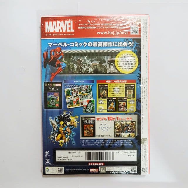 【アメコミ日本語版】ファンタスティックフォー：ドゥームズデイ 新品未開封マーベル