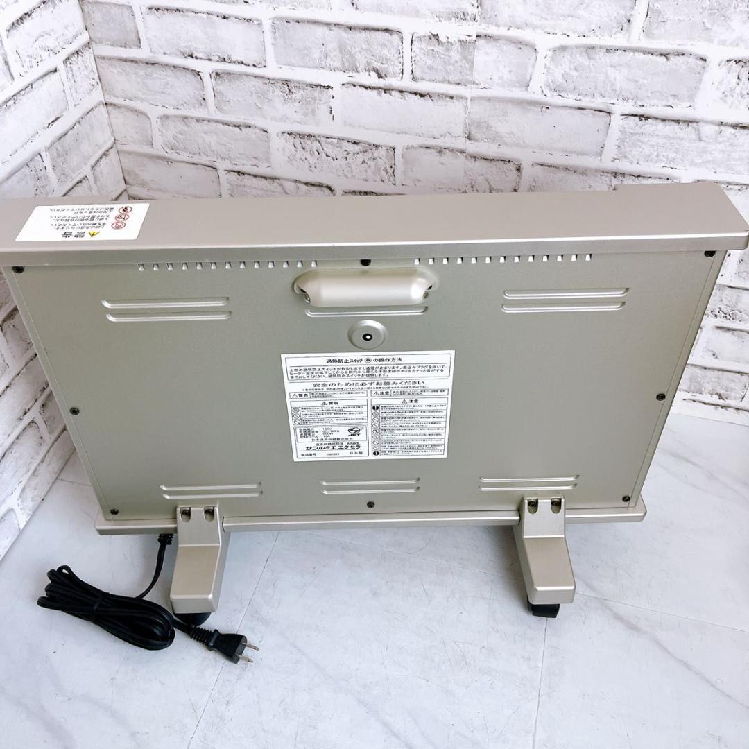 【美品】サンルミエ　エクセラ　遠赤外線暖房器　N500L パネルヒーター