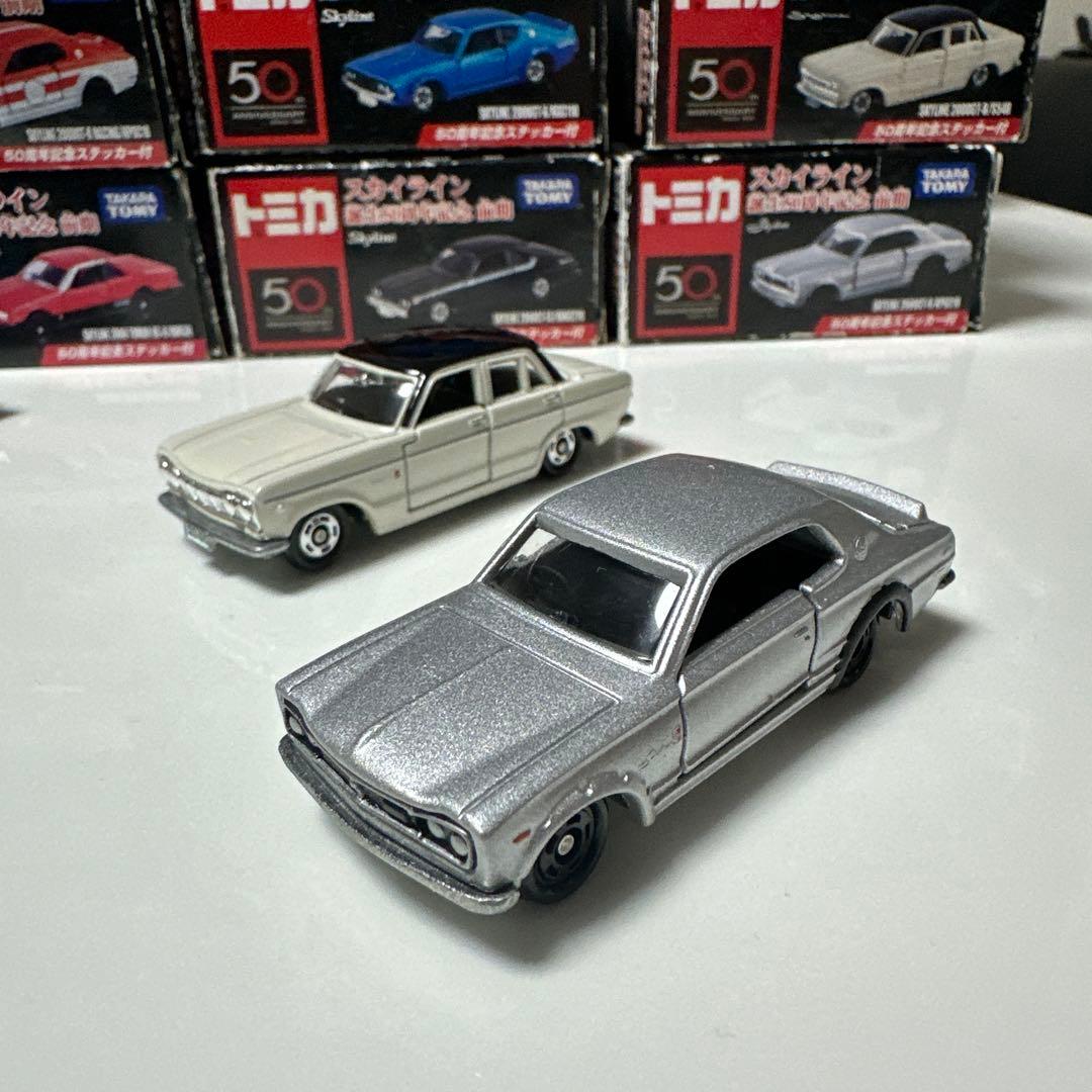 トミカ　スカイライン誕生50周年記念　前期