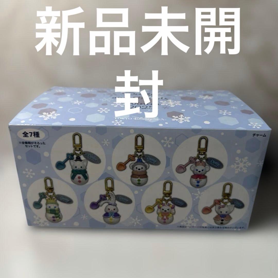 【未開封】ダッフィーアンドフレンズ チャーム7種