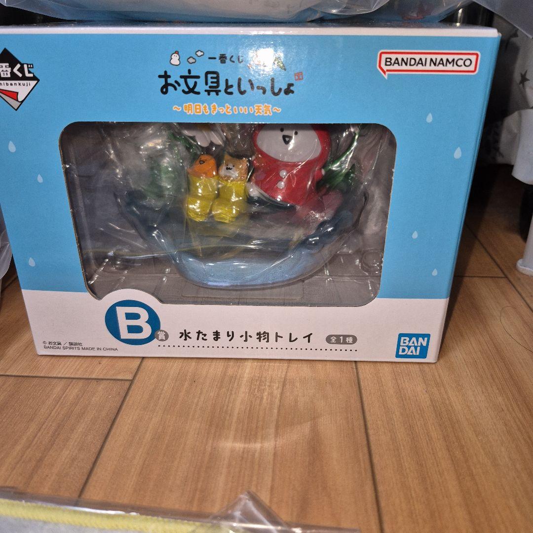 今だけ割引一番くじ お文具といっしょ A賞B賞C賞ラストワン 賞 その他下位賞