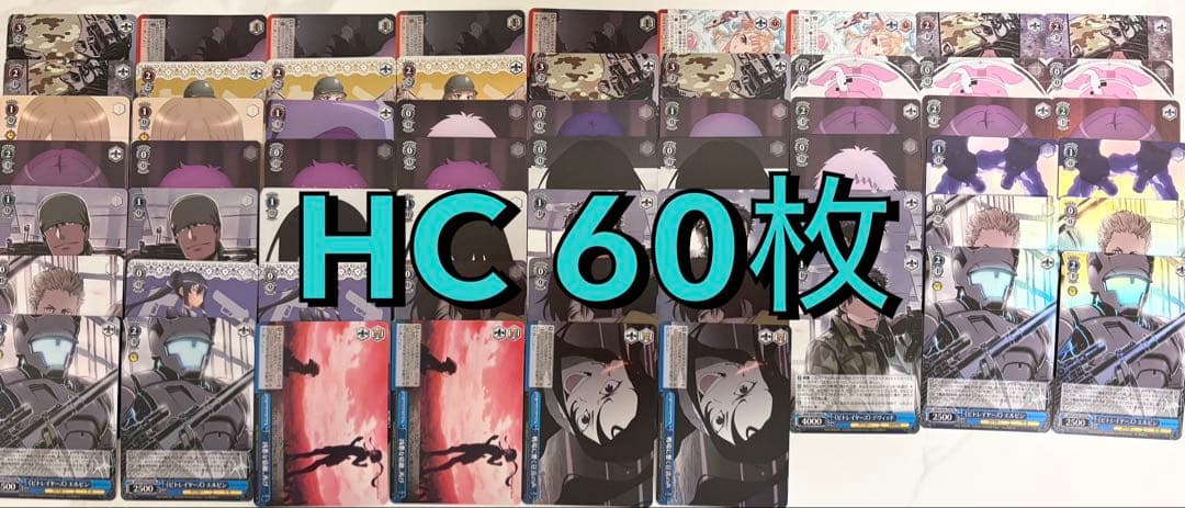 ヴァイス ガンゲイル・オンラインⅡ パーツ まとめ売り