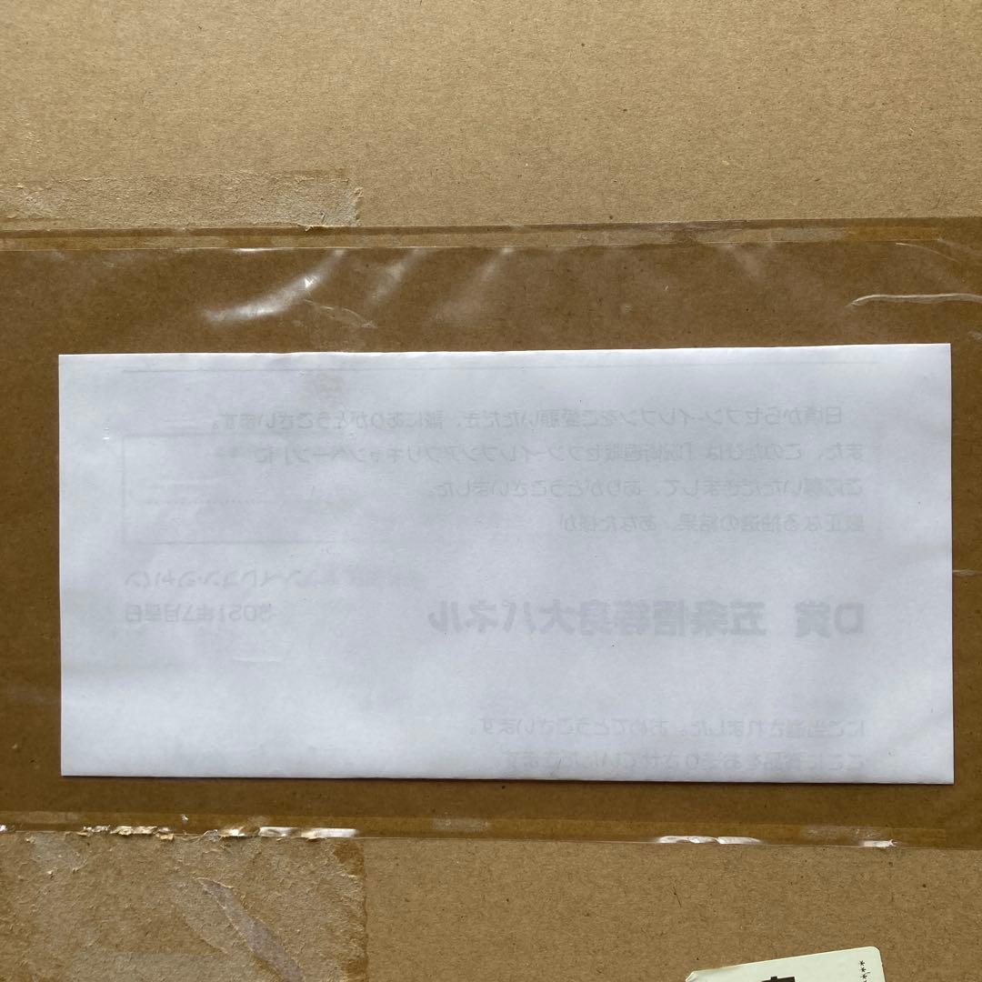 呪術廻戦 五条悟 等身大パネル