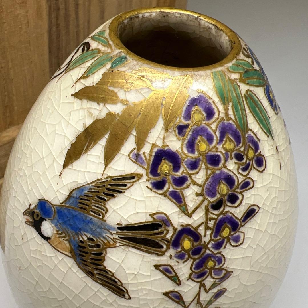 時代薩摩焼　極上金彩花鳥図花瓶　木箱付　高さ7.5㎝　東Y7-0501②トヒエ