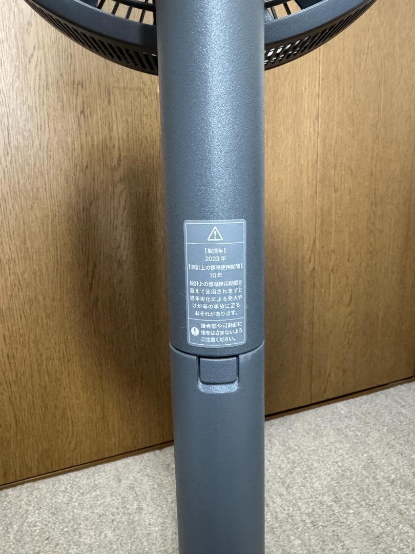 BALMUDA/バルミューダ 扇風機/ サーキュレーター EGF-1800-DK