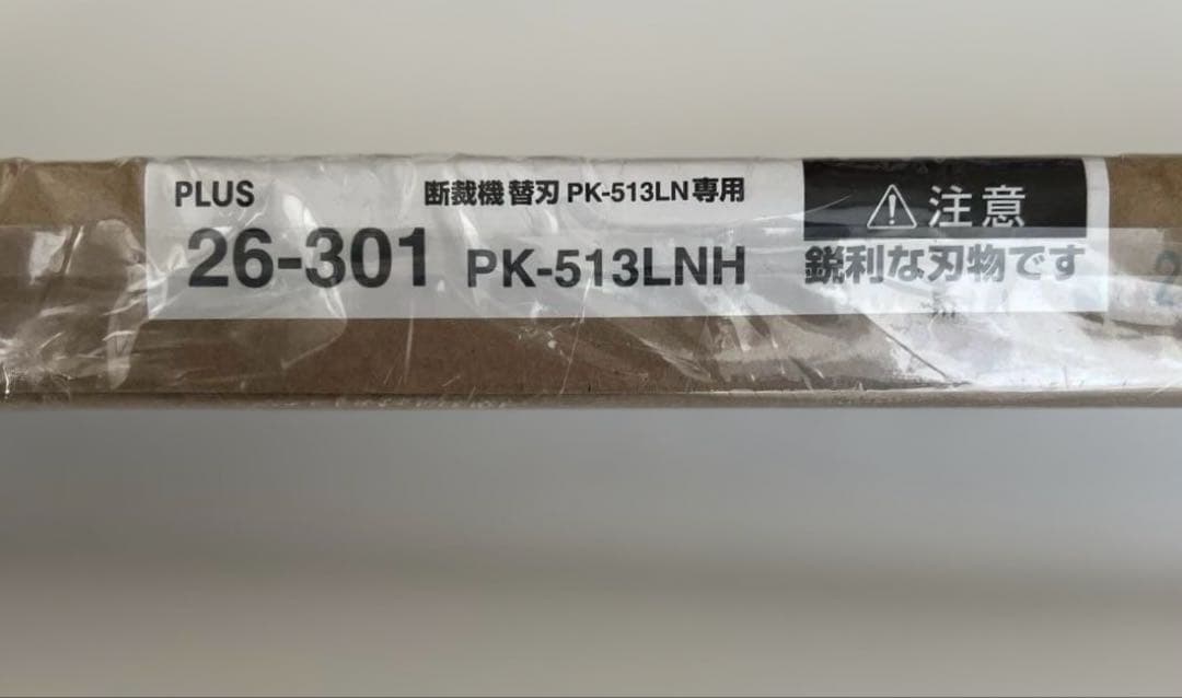 PLUS PK-513LN 断裁機替刃 26-301 プラス PK-513LNH