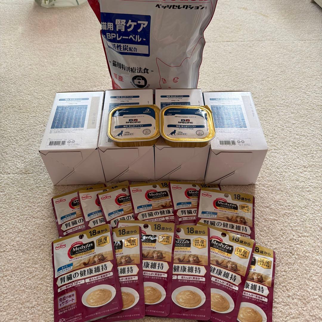 なっちん⭐断捨離開始！　猫　腎臓系 療法食まとめ売り