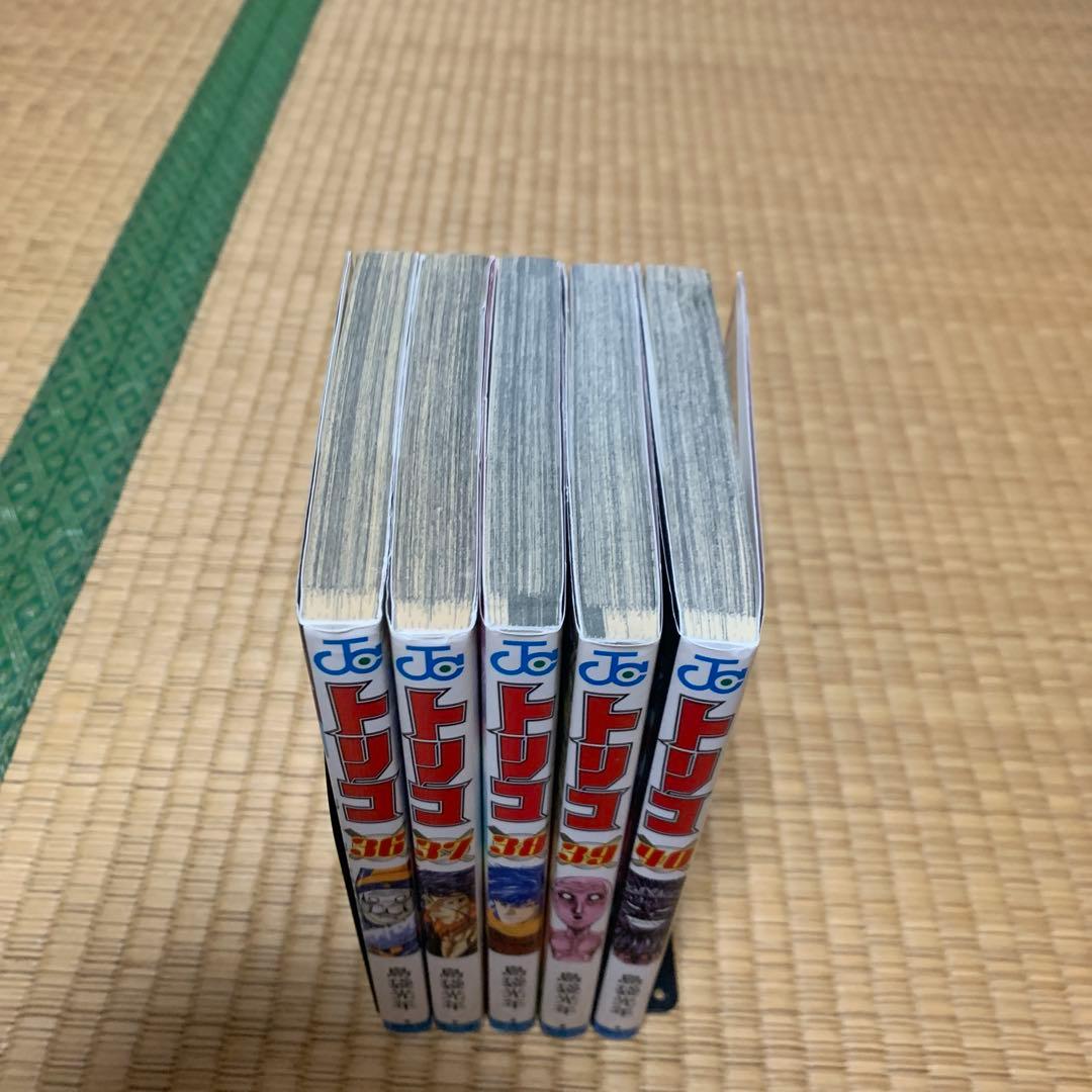 トリコ1巻から43巻まとめ売セット島袋光年集英社少年ジャンプ