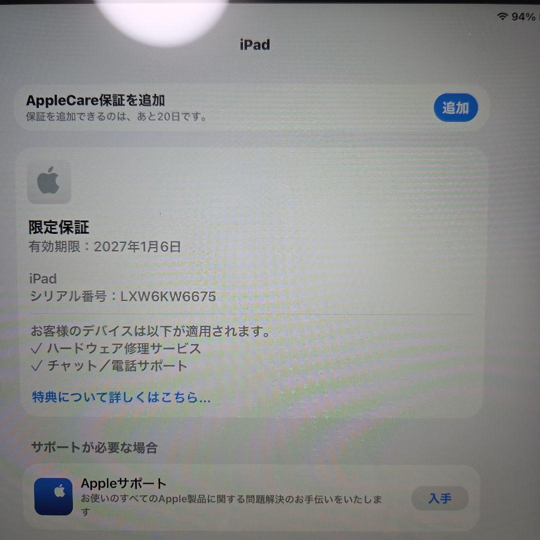 Apple iPad(A16)11インチシルバー 本体