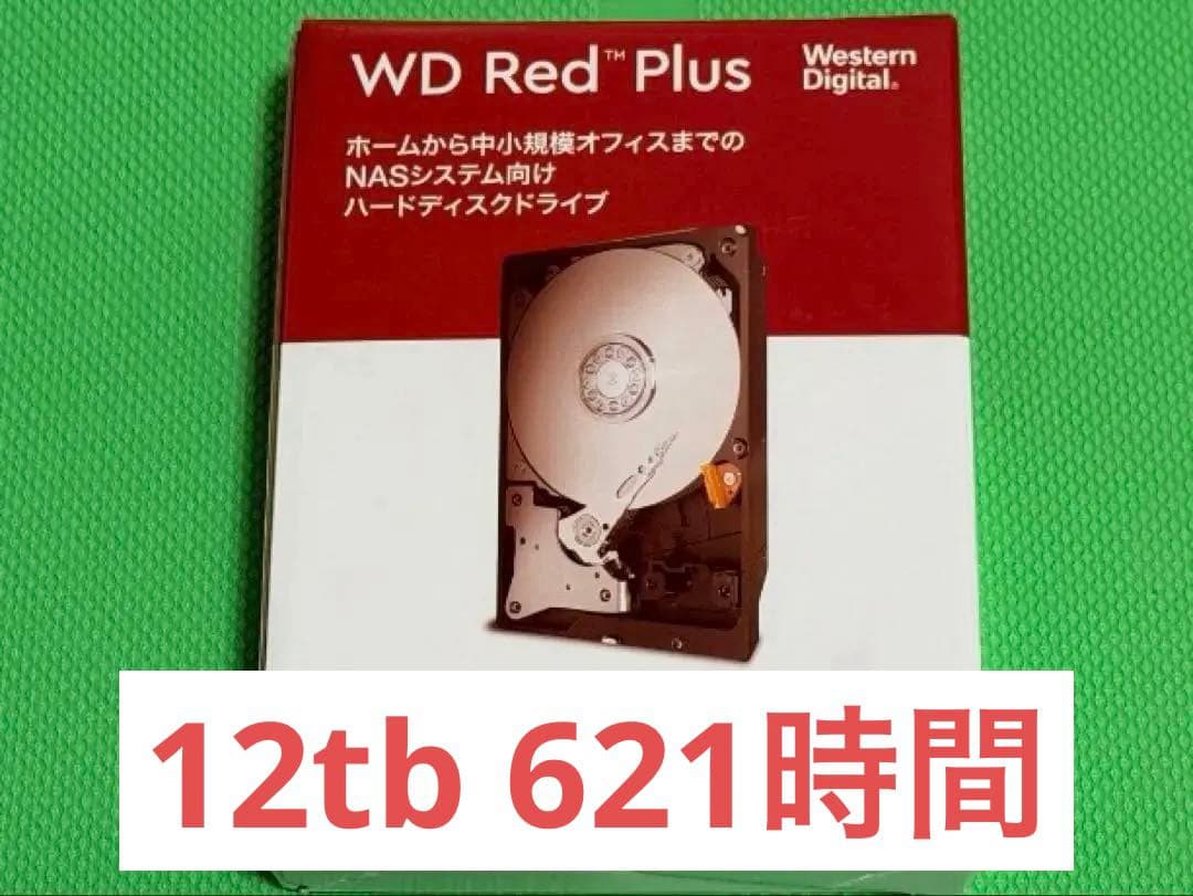 WD RED HDD ハードディスク 12TB WD120EFGX