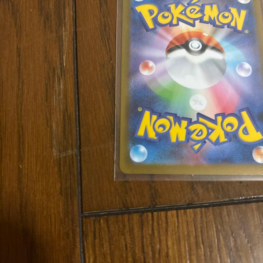 こ*け様 ポケモンカード　メガリザードンxex SAR