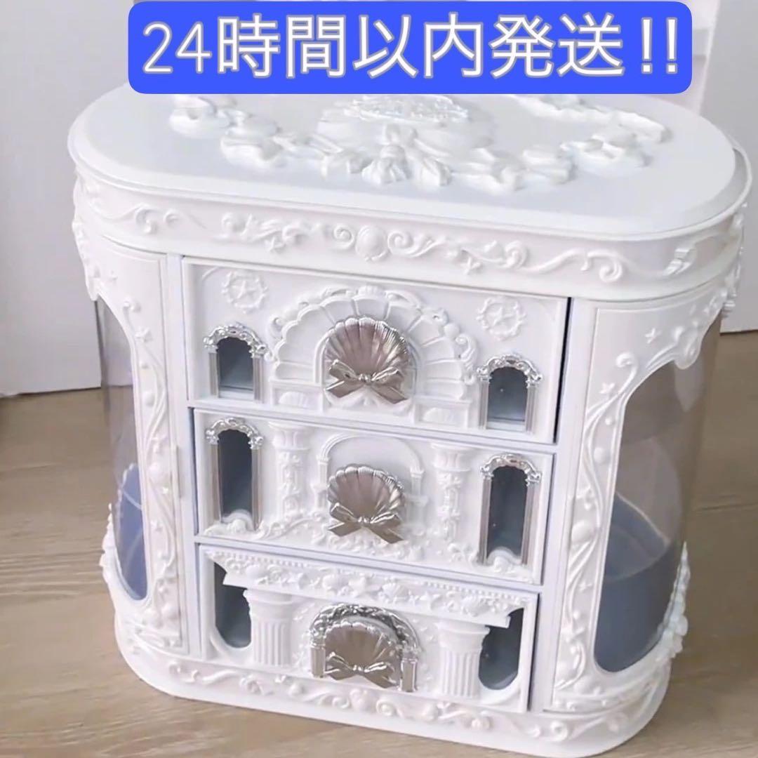 2025新作 フラワーノーズ シェルズジュエルコレクション収納ボックス単品