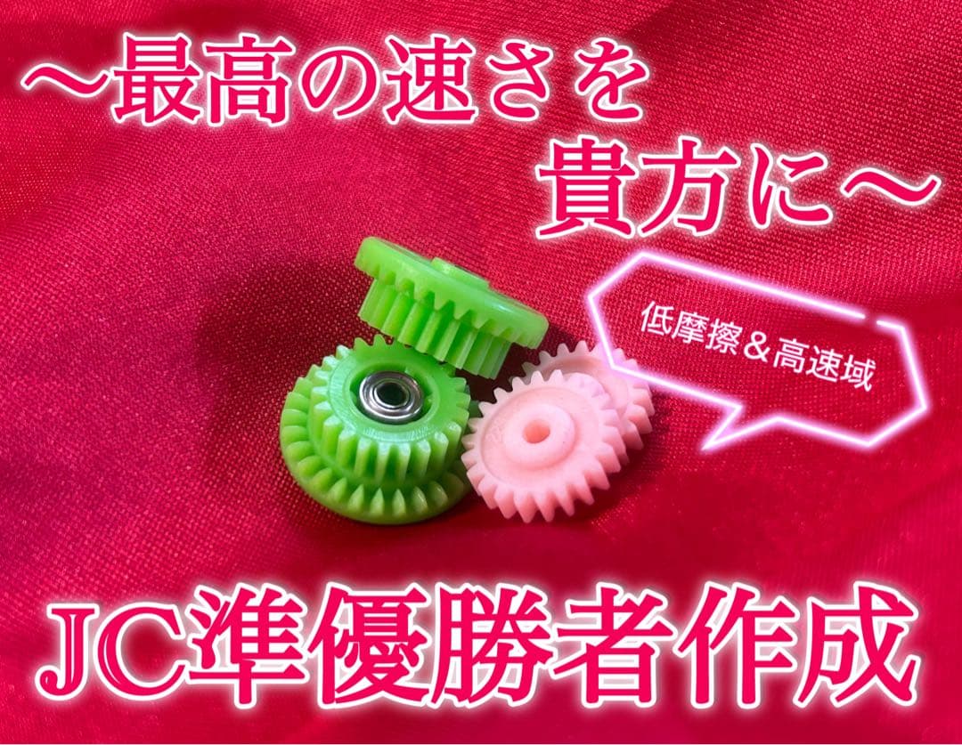 Ｎｏ．1 ミニ四駆 MSフレキ ブラックシャーシ パーフェクトセット