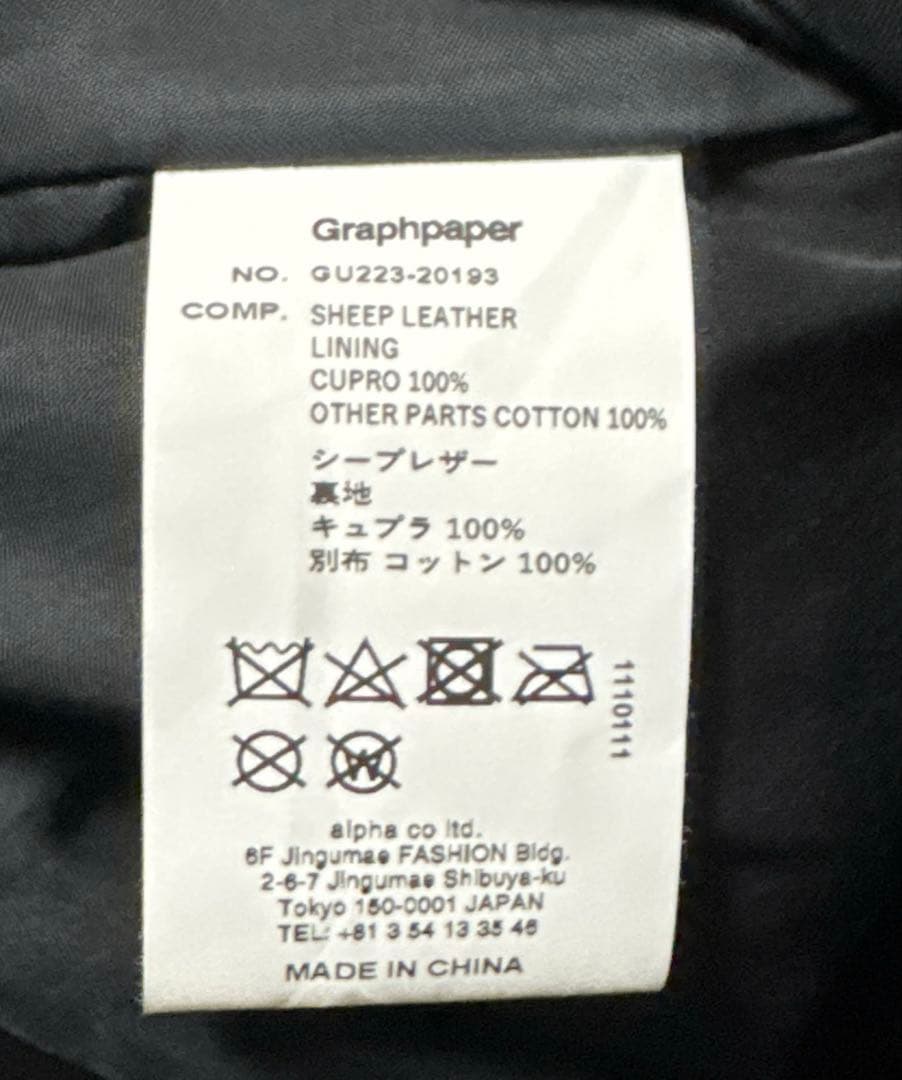 【週末限定値引】Graphpaper Sheep Leather Riders