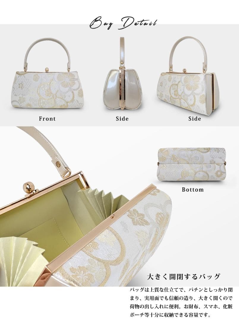 草履バッグセット 帯地 振袖 成人式 オフホワイト wzouribag5-10