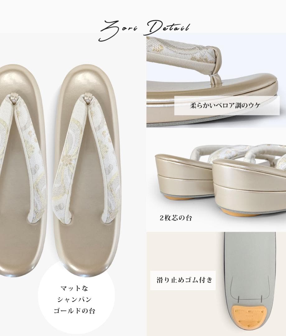 草履バッグセット 帯地 振袖 成人式 オフホワイト wzouribag5-10