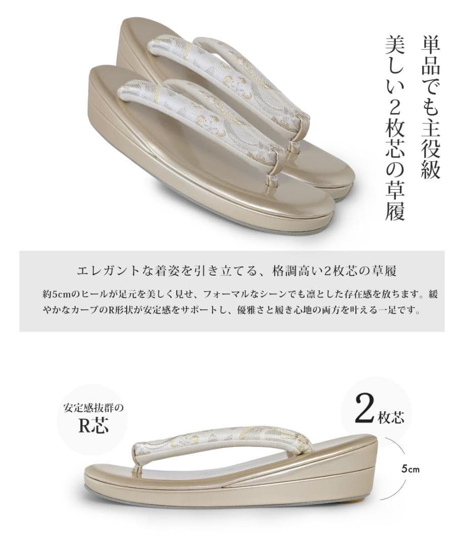 草履バッグセット 帯地 振袖 成人式 オフホワイト wzouribag5-10